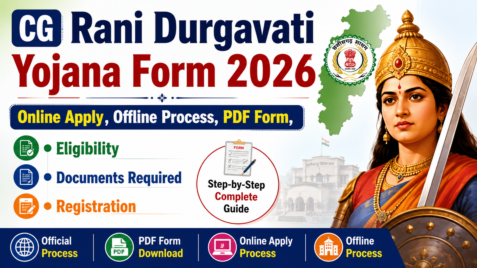 CG Rani Durgavati Yojana Form 2026: Online Apply, Offline Process, PDF Form, Eligibility, Documents Required, and Registration